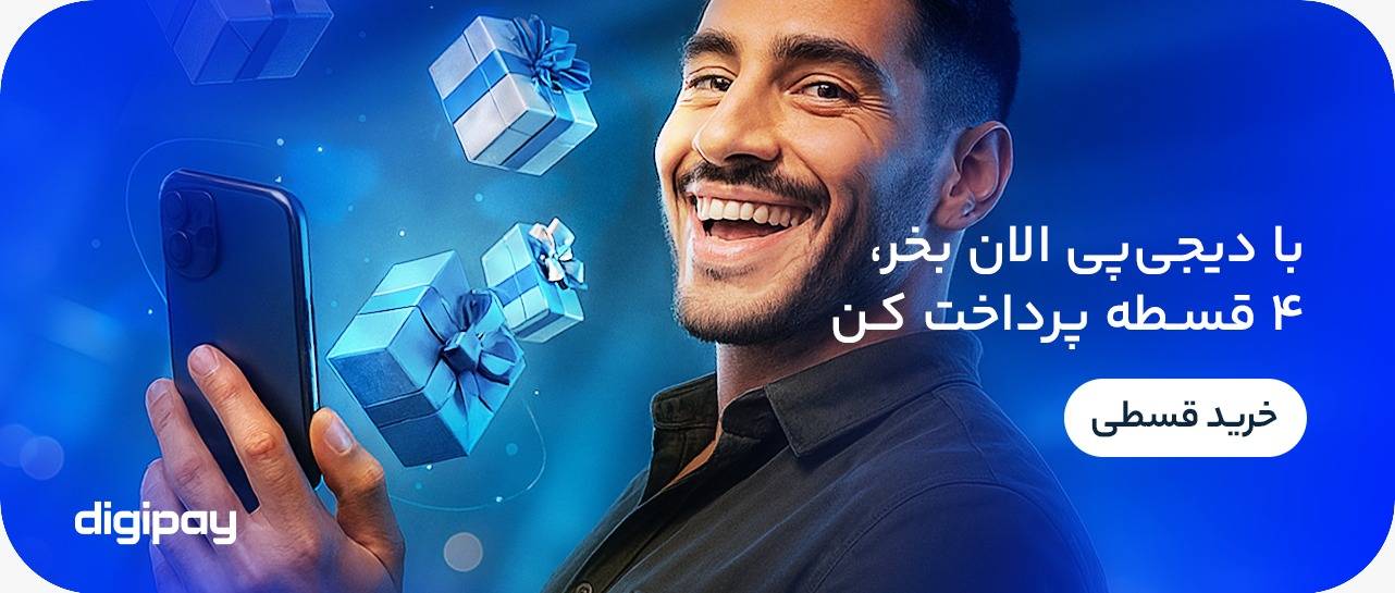 دیجی پی