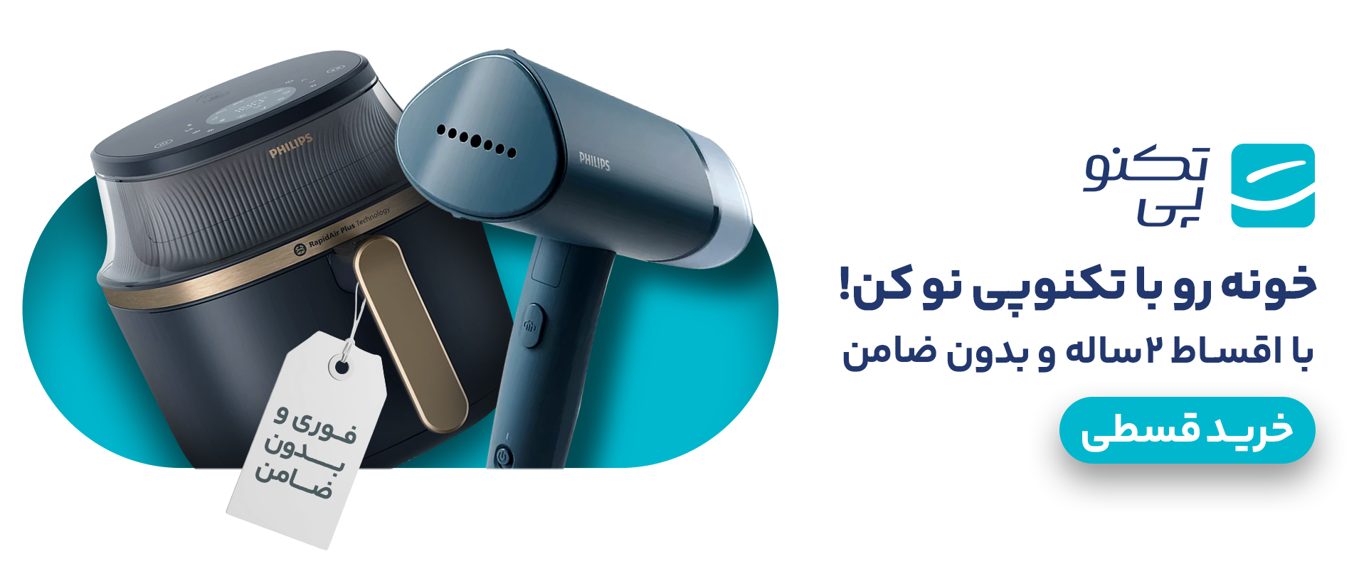 تکنوپی